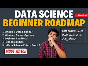 What is Data Science ? Roadmap For Beginners తెలుగు లో || Must Watch