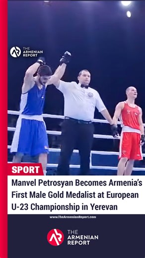 23K views · 744 reactions | Armenian boxer Manvel Petrosyan has won the gold medal at the European Under-23 Boxing Championship taking place in Yerevan. Competing in the 63.5 kg weight category, Petrosyan faced Egor Kozorezov in the final match and secured victory with a 3:2 decision. Read full story on TheArmenianReport.com | The Armenian Report | Facebook