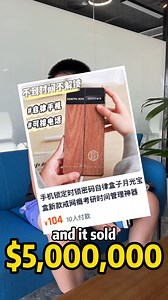 Sometimes, making money is simple when you have the right product. This young entrepreneur developed a product in just 8 months, and it generated $5 million in sales right after its launch!🤑🤑 👉Watch this video as our agent Karen dives into the details of this amazing success story. #successstory #entrepreneurship #innovation #chinafactory #profitableproduct #goodproduct #newproduct | Jingsourcing.com