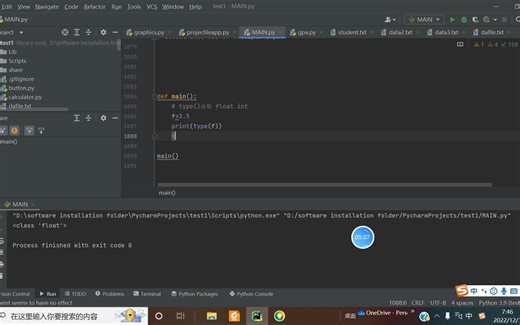 python程序设计-ch3-v1