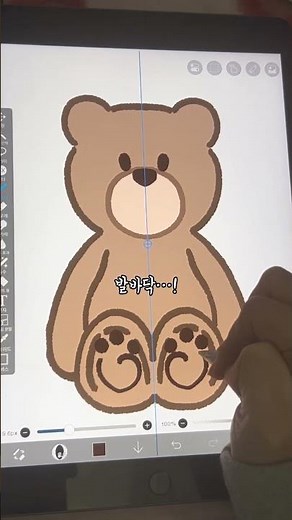 How to draw a cute teddy bear #drawingabear #ibispaint #drawingmethod #shorts