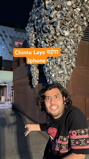 Chintu laaya Mehnga Iphone | #comedy #funny #memes #chintu #papa