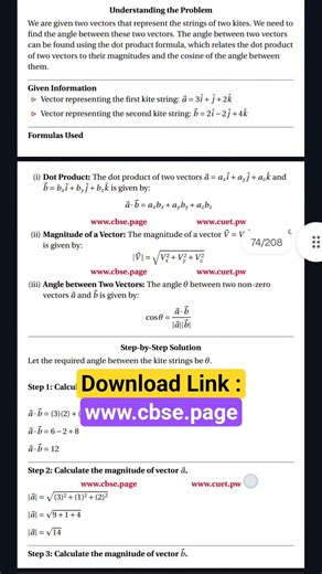 Vector Algebra pyq maths #class12maths #collegelife #schoollife #cbseboard2026