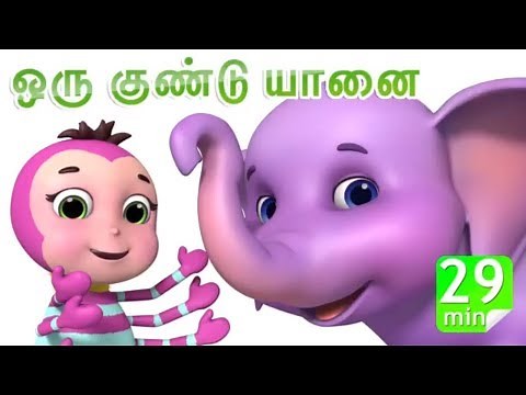 ஒரு குண்டு யானை உலா வருகுது Ek Mota Haathi ghoomne chala - tamil rhymes by Jugnu Kids Tamil