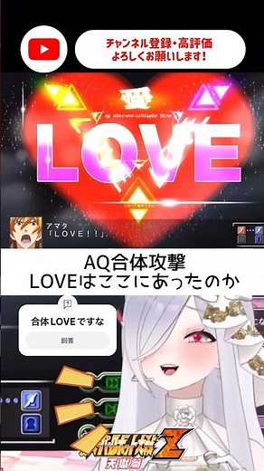 アクエリオン合体攻撃激アツすぎるな！【#第3次スーパーロボット大戦z天獄篇 ＃新人vtuber/#あれれみタイム #スパロボ #スパロボz 】#shorts #おすすめ #天獄篇 #アクエリオン