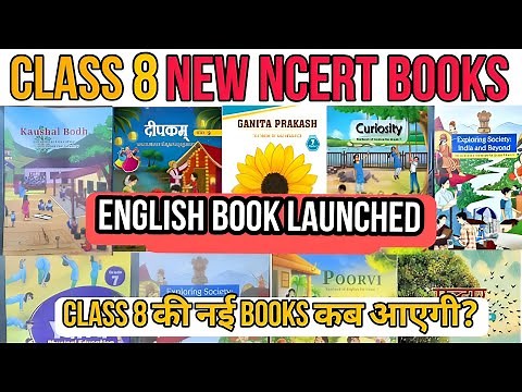 Class 8 NCERT Book Updates – English Available, Other Subjects Coming Soon!