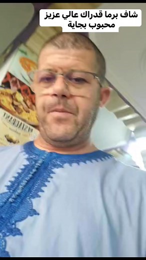 Cheef Sofiane Hihat @à la une Mouloud Hihat Boualem Jsmbistes Bihman Bihman Nadjim Hihat Supérette Marché Frais Said Kasmi #algerie #ouzlagen #bejaia | Cheef Sofiane Hihat