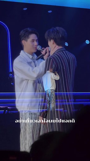 'รักแรกพบ' เพลงที่วินนี่เลือกว่าเหมาะกับสตางค์เพราะว่าสตางค์ชอบเพลงนี้ และเพลง 'รักแรกพบ' ไม่มีท่อนแร็ป แต่แต่งท่อนแร็ปมาใส่ในเพลง แล้วร้องกับน้องในงานพรอมไนท์🥹🫠(แล้วที่ชอบมากๆเลยคือ ทั้ง3เพลงที่เลือกมาร้องในวันนั้นเกี่ยวข้องกับทั้งคู่หมดเลย 'รักแรกพบ' ที่วินนี่เลือกให้สตางค์ 'ถ้าไม่ใช่' เพลงที่ซาวด์ร้องให้วิน 'รักนะเว้ย' เพลงที่สตางค์เลือกให้วินนี่🥹🫶🏻💙) #winnysatang #วินนี่สตางค์ #winynny #satangks #fyp