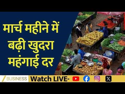 Retail Inflation Rises in March | CPI Climbs to 3.4% Explained