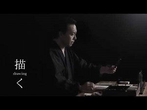 Namiki Fountain Pen Making Process - What Creates The $10.000 Value?