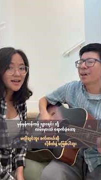 အခန့်သင့် မဇ္ဈိမ