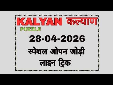 Puzzle Solve 28/04/2026 | Reasoning Tricks In Hindi | Math Puzzle | Fast Math Tricks