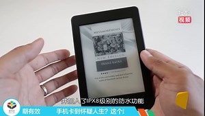 998元起！第四代Kindle发布：媲美实体书籍的阅读体验