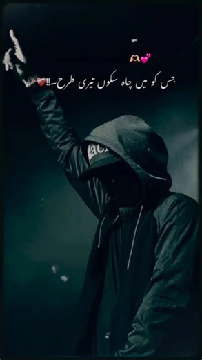 The Poetry of Life: Deep Meanings Behind Poetic Lines