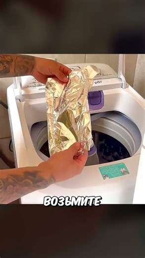 Throw the Foil in the Washing Machine and...#shorts
