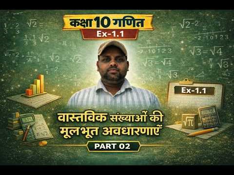 class 10 math ex-1.1 prime no and L.C.M /H.C.F by prime factorisation method#viral#education