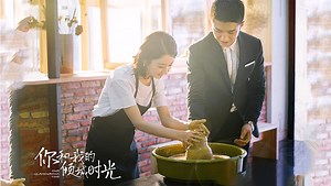 EP1：Our Glamourous Time - Free - China - TV - Romance - Story,urban - Zhao Liying,Jin Han,CaoXiWen,YuHaoMing,MengRui