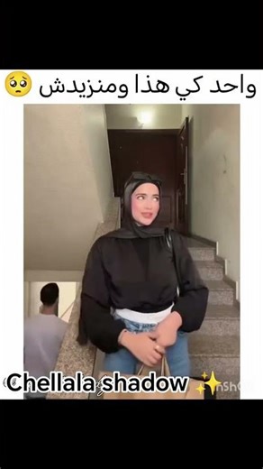 واحد كيفو 🙂 #algeria #foryoupageofficiall #تيك_توك