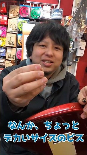 [Instrument Repair] A common problem! How do you fix a broken strap pin? [Electric Guitar/Electri...