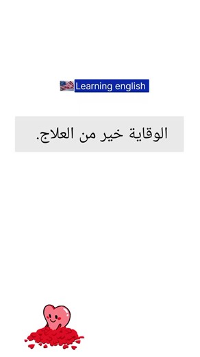 Essential Guide to Learning English Online for Beginners