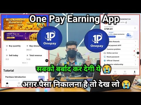 One Pay Earning App, How to Withdrawal from OnePay App, One Pay App Review, What is One Pay App
