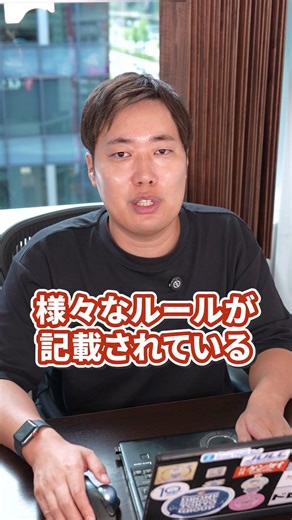 What is a flight manual? [Explained by Shintaro Sasaki of Boundary Administrative Scrivener Corpo...