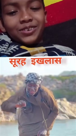 Beautiful Quran Surah Reaction | Islamic Short Video | Heart Touching ❤️#reaction #shorts