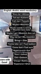 English -Arabic translation | Learn With Excel