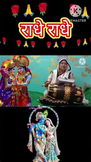 #bhajankirtan #bhaktisong #bhaktisangeet #bhajansong #bhaktigeet #bhajan