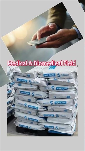 Solvay PARA #SolvayPARA#Polyarylethersulfone #BiomedicalMaterial #IndustrialPolymer#MaterialScience