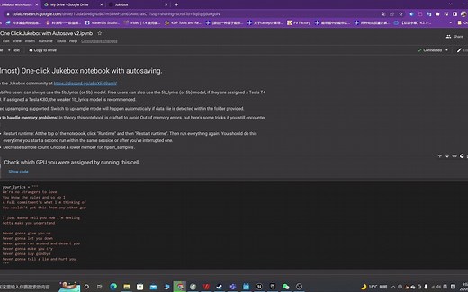 【成精的AI】AI歌曲创作与演唱，Jukebox歌曲创作快速指南