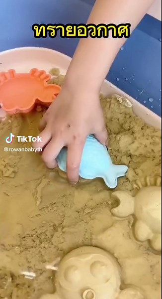 Engaging Sandbox Play with Colorful Beach Toys