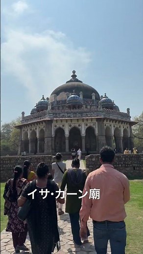 デリー半日でここまで見れるのか…インド初観光が想像以上だった2026年3月22日