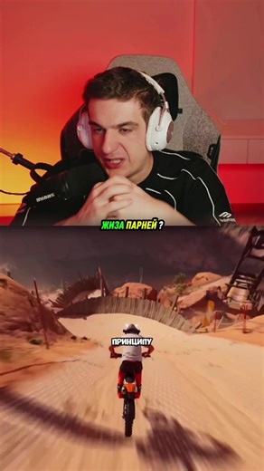 Exploring the Gaming Journey of Evelone2004