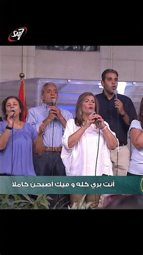 اعبد ربنا يسوع #قصر_الدوبارة