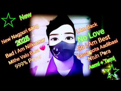 Murga Faish Gelak Gori Tor Pyar Me # NEW NAGPURI SANG DJ ☺2025 🙏