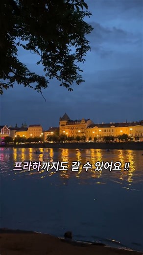 배달비로 해외여행 가는 시대!! 어플에서 [rrh000] 검색하면 숨겨진 최저가 열립니다✈️ 지금 싸게 떠나세요!#트립닷컴 #항공권할인 #여행꿀팁 #도쿄여행 #비행기표최저가