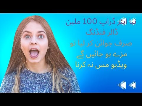 This NEW Airdrop Could Be BIG 👀 | Fight.ID Explained