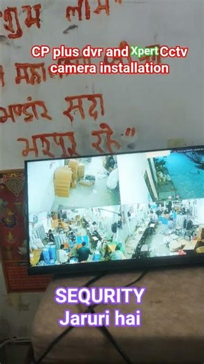 How to install CP Plus DVR with Xpert Camera/#cctvcamera #cctvshop