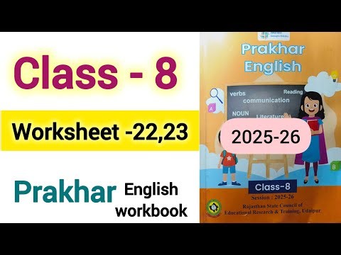 Class 8 English Worksheet 22 and 23 Worksheet 22 and 23 class 8 English kclass 8 angreji karyapat...
