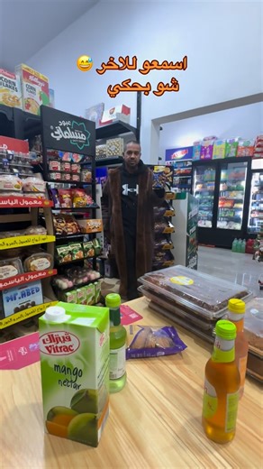 Ehab Abo Tarem | ‎#explore #جنين‎ | Instagram