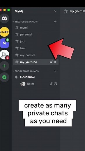 How I use the Midjourney discord bot to get things done...