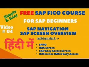 SAP FICO Training For Beginners|SAP FICO Class 04|SAP FICO Tutorial in Hindi|