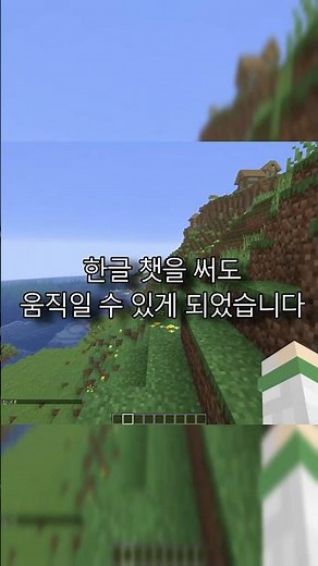 한영 버그가 사라집니다?!