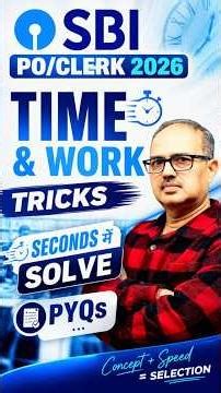 Time & Work Magic Tricks 🔥 SBI PO/Clerk PYQ | Solve in Seconds 😱 | Amar Sir #shorts