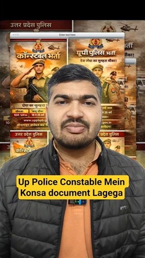 UP Police Constable Bharti 2025 | Online Form Start | Last Date, Fees, Age, Selection Process.