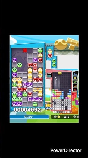 【ぷよぷよ対テト】紫赤の繋げ方良い