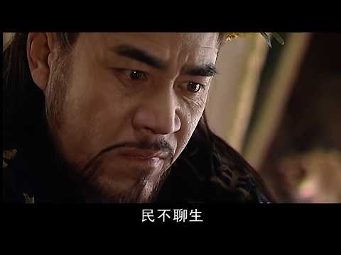 大明王朝1566 张黎 2007 陈宝国 46集全 EP41