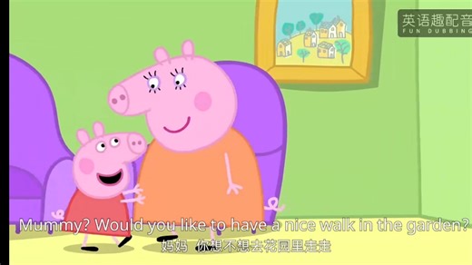 小猪佩奇第一季21：Mummy Pig's Birthday