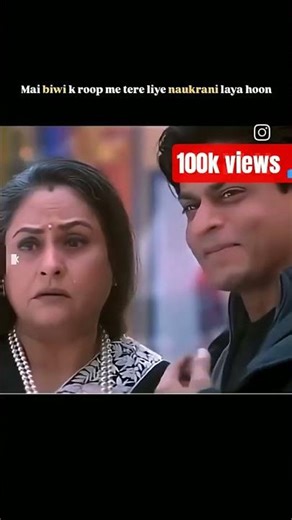 Bahu ke ke roop me naukarani 🤣||#janamdekhlo #music #bollywoodsongs #song #effect